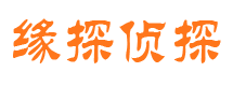 山东市侦探公司